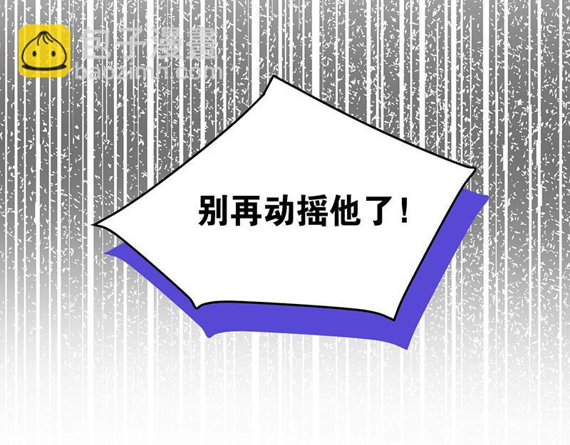 71 罪人(1/4)-第72话
