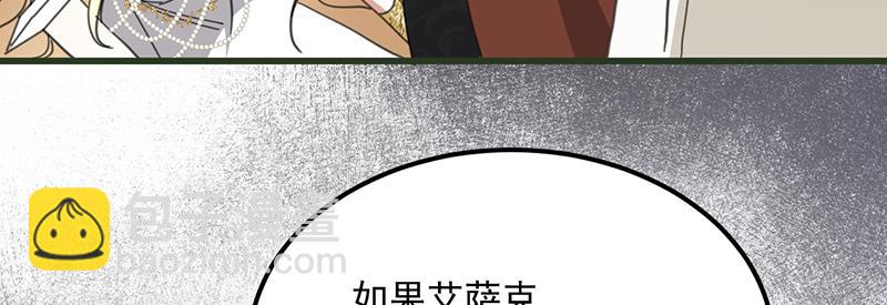 71 罪人(1/4)-第72话