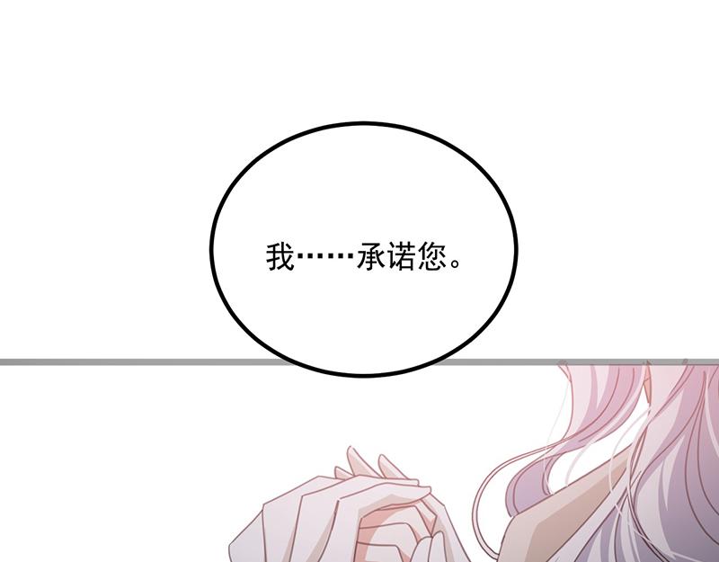 71 罪人(1/4)-第72话