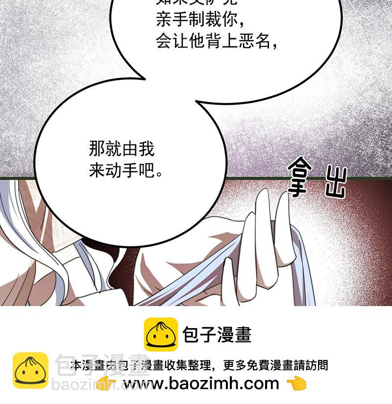 71 罪人(1/4)-第72话