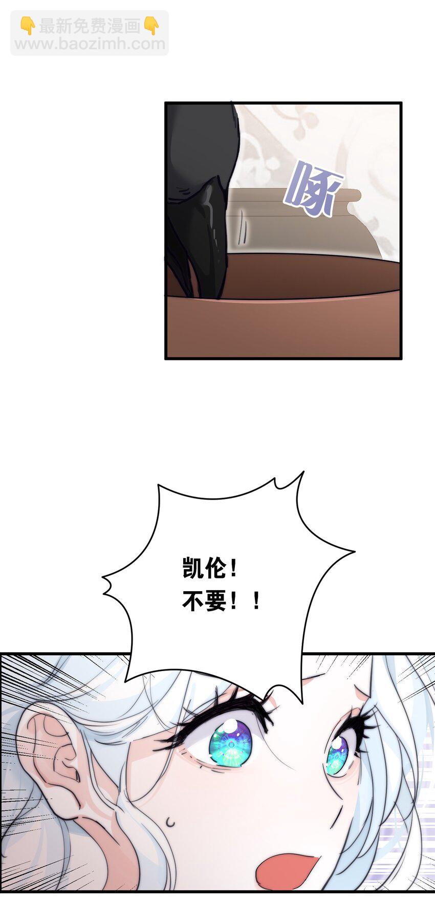 007 参观新家(1/2)-第8话