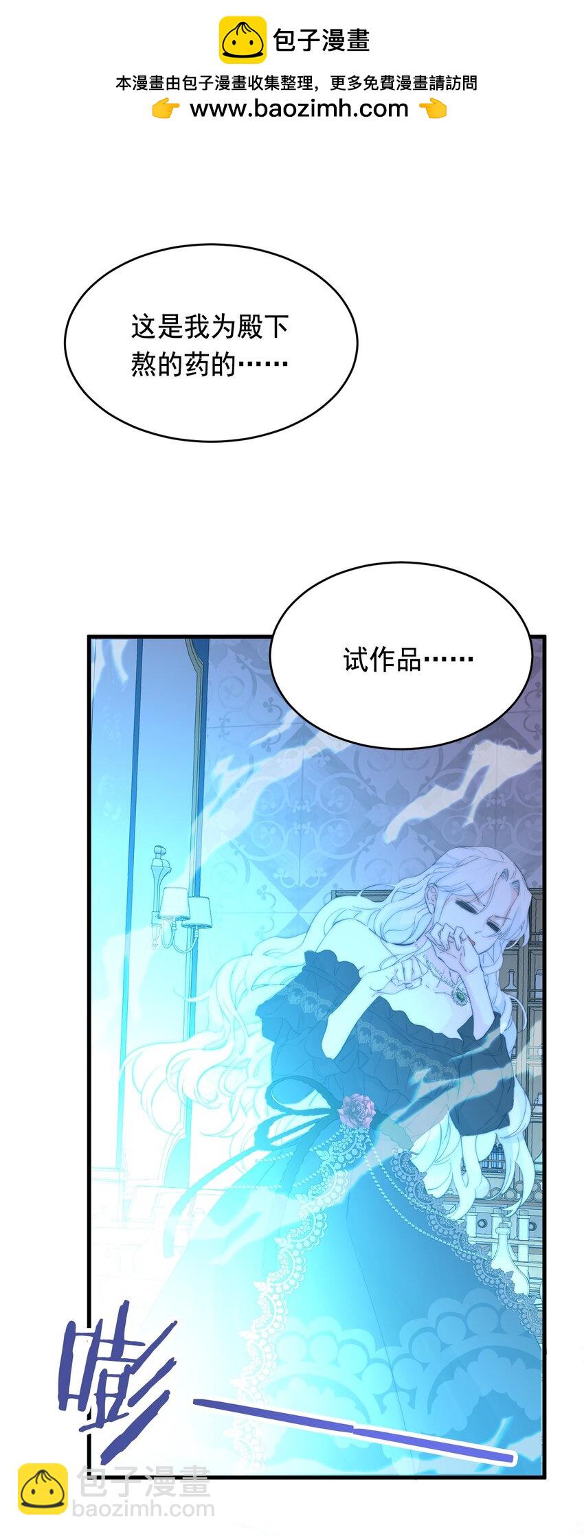 007 参观新家(1/2)-第8话