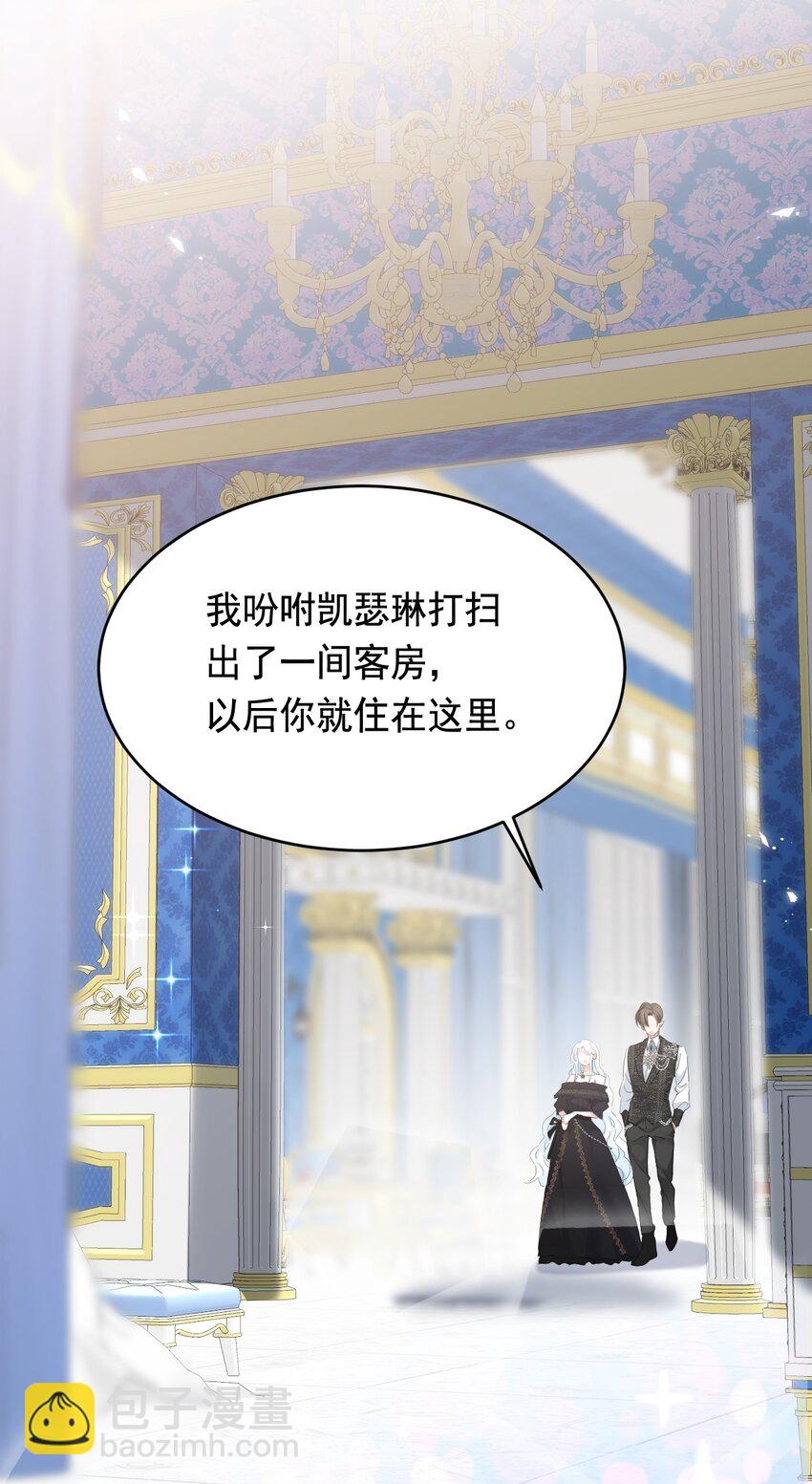 007 参观新家(1/2)-第8话