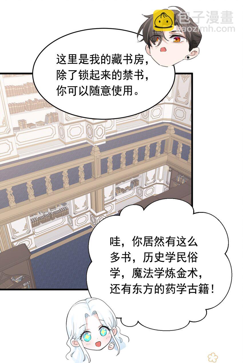 007 参观新家(1/2)-第8话