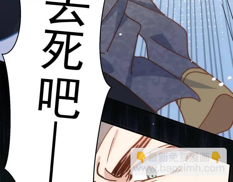 第11话 遇袭(1/4)-第10话