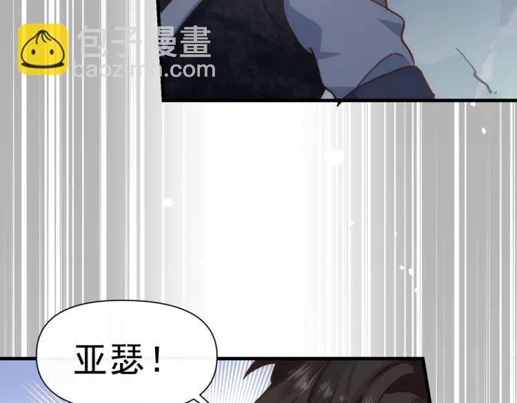 第11话 遇袭(1/4)-第10话