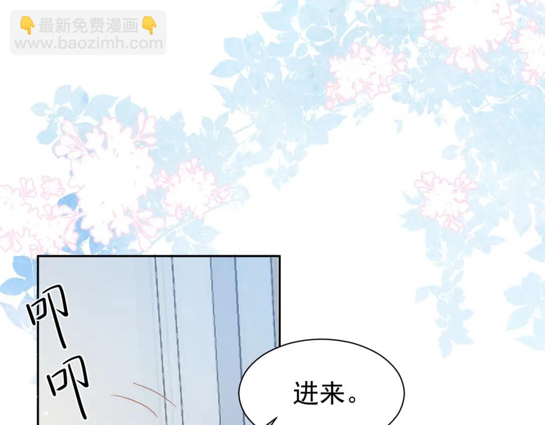 第1话 被宠坏的公爵小姐(1/3)-第2话