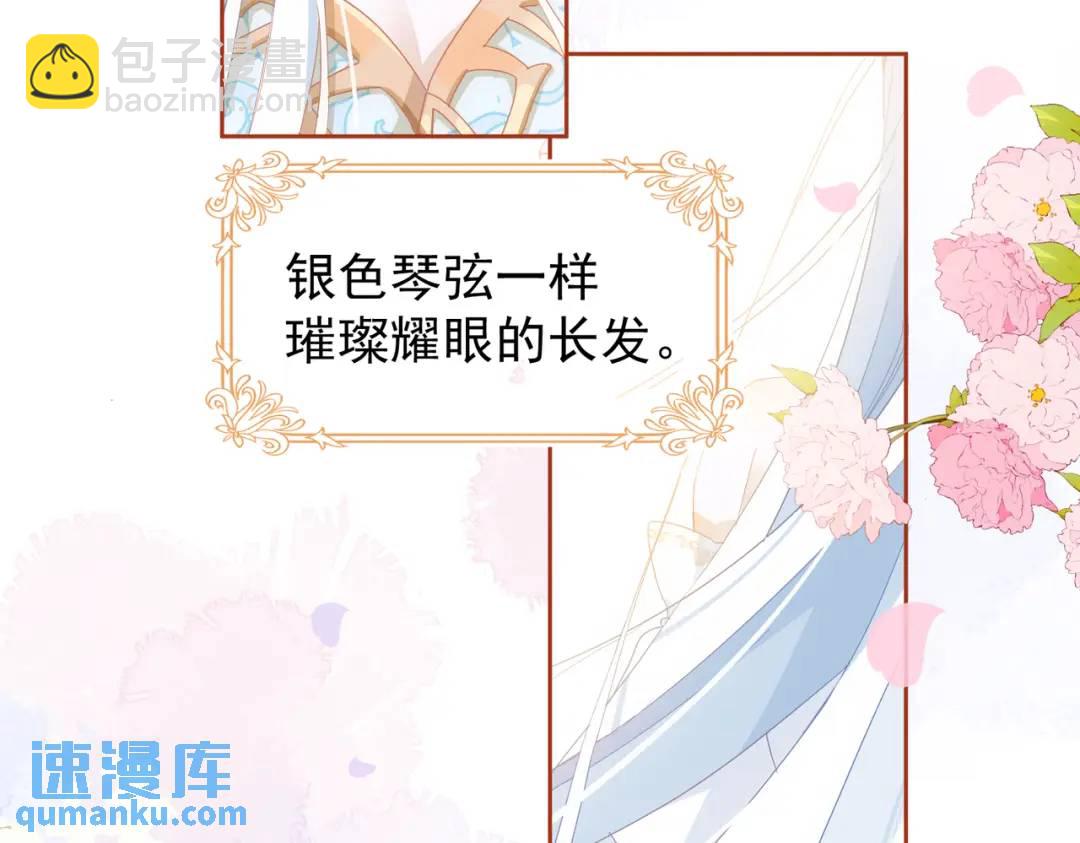 第1话 被宠坏的公爵小姐(1/3)-第2话