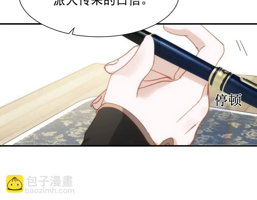 第1话 被宠坏的公爵小姐(1/3)-第2话