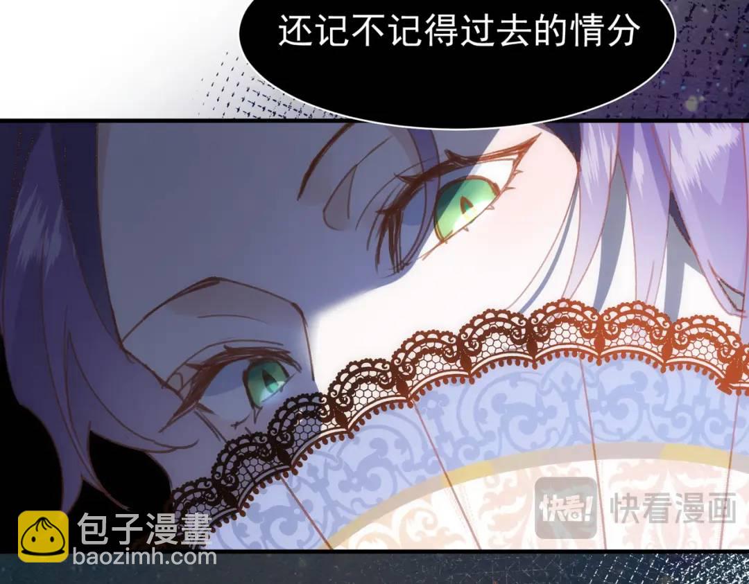 第1话 被宠坏的公爵小姐(1/3)-第2话