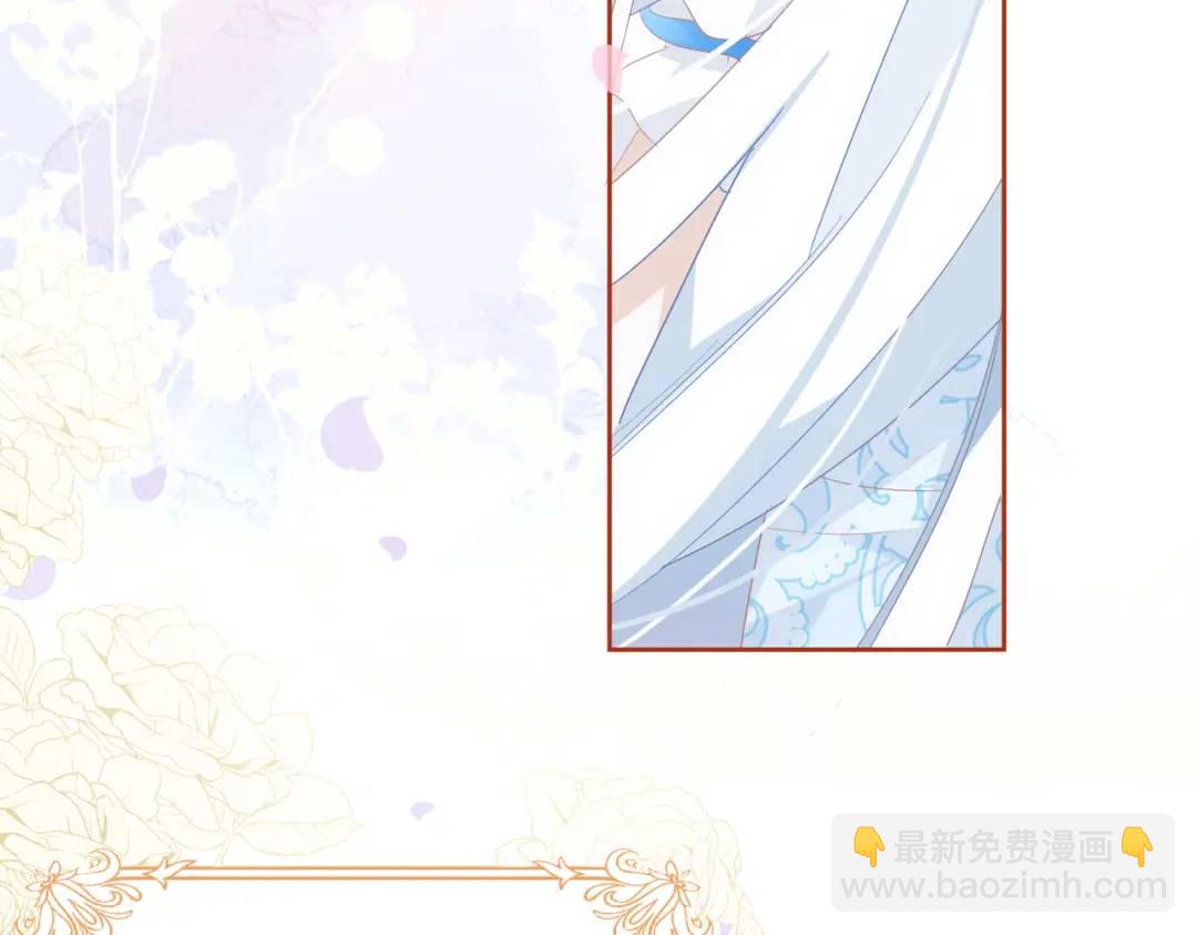 第1话 被宠坏的公爵小姐(1/3)-第2话