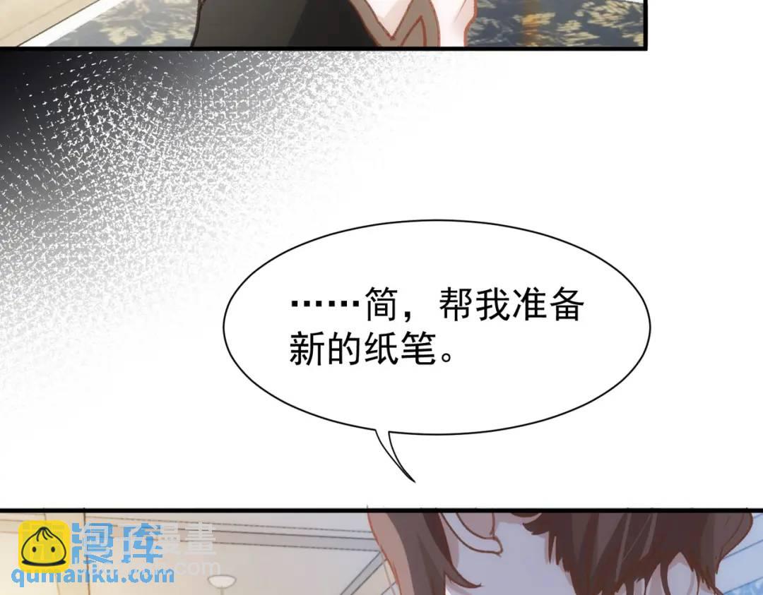 第1话 被宠坏的公爵小姐(1/3)-第2话