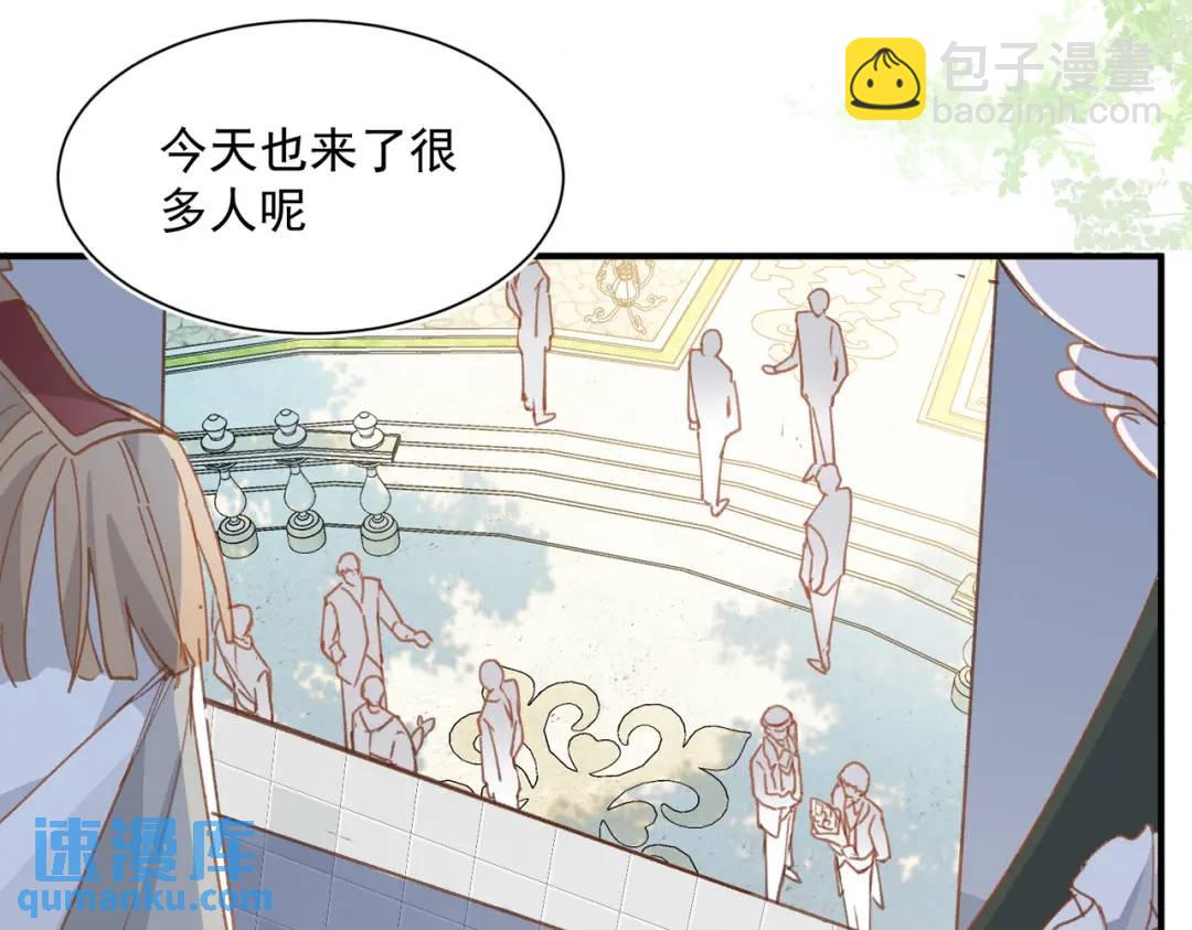 第1话 被宠坏的公爵小姐(1/3)-第2话