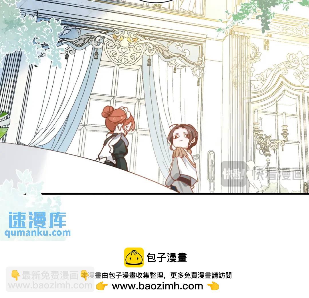 第1话 被宠坏的公爵小姐(1/3)-第2话
