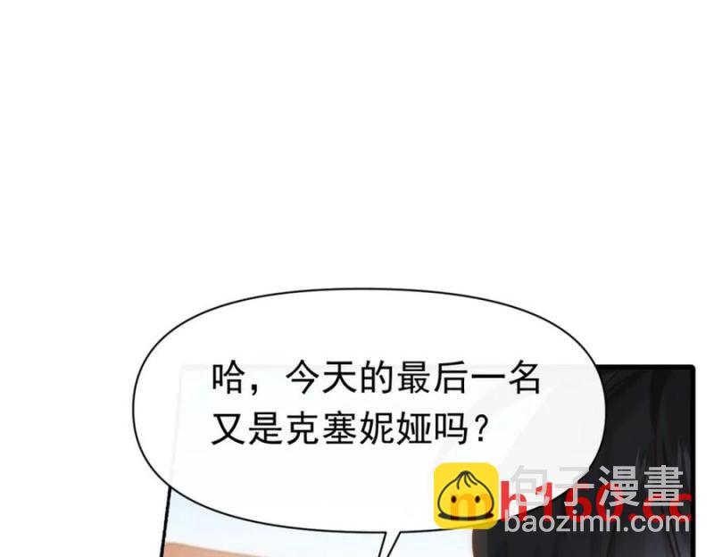 第19话 他的脸真的很凶(1/3)-第16话