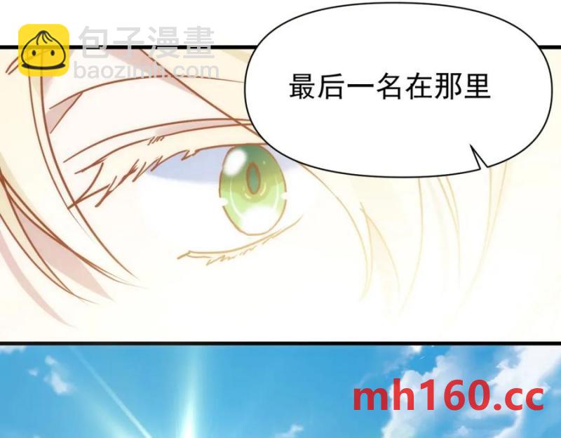 第19话 他的脸真的很凶(1/3)-第16话