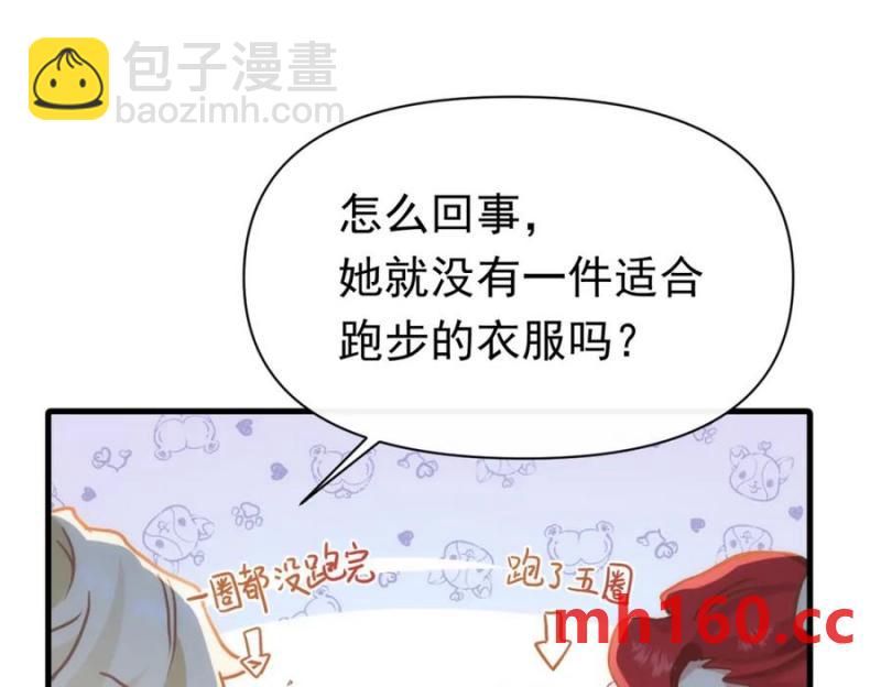 第19话 他的脸真的很凶(1/3)-第16话