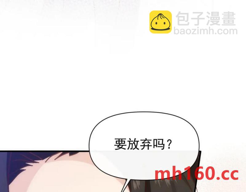 第19话 他的脸真的很凶(1/3)-第16话