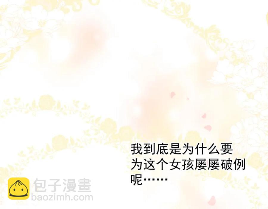 第23话 心跳(1/3)-第18话