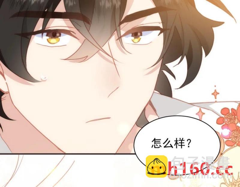 第23话 心跳(1/3)-第18话