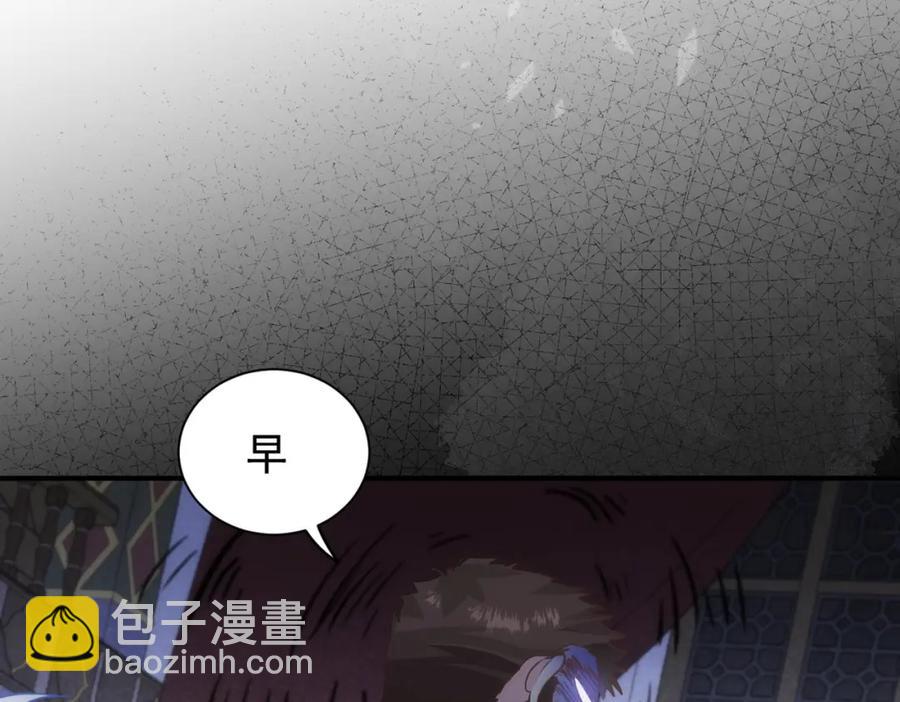第25话 第一笔薪水-第20话