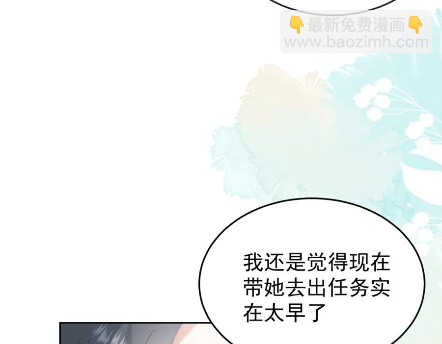 第27话 任务(1/3)-第22话