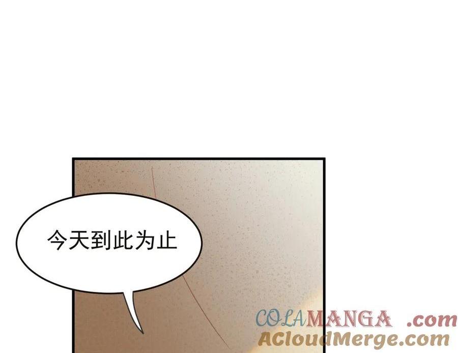 第28话 治愈术升级！(1/3)-第24话