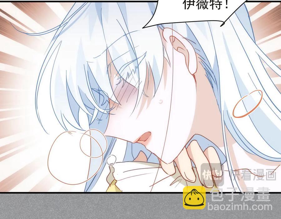 第28话 治愈术升级！(1/3)-第24话