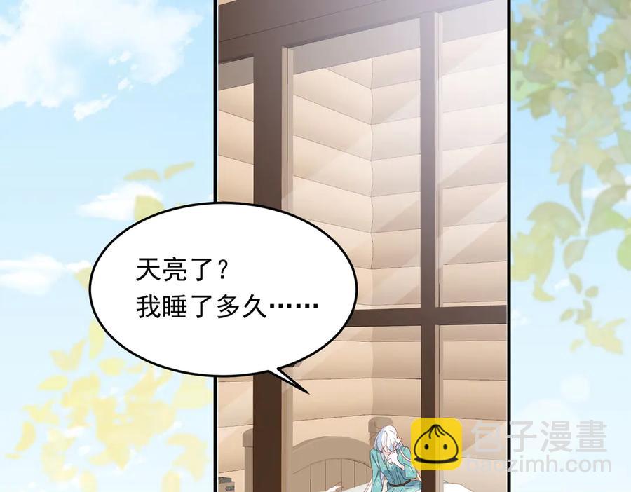 第28话 治愈术升级！(1/3)-第24话