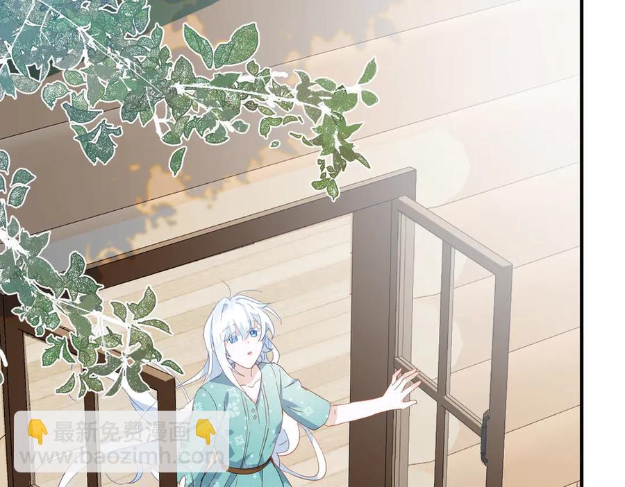 第28话 治愈术升级！(1/3)-第24话