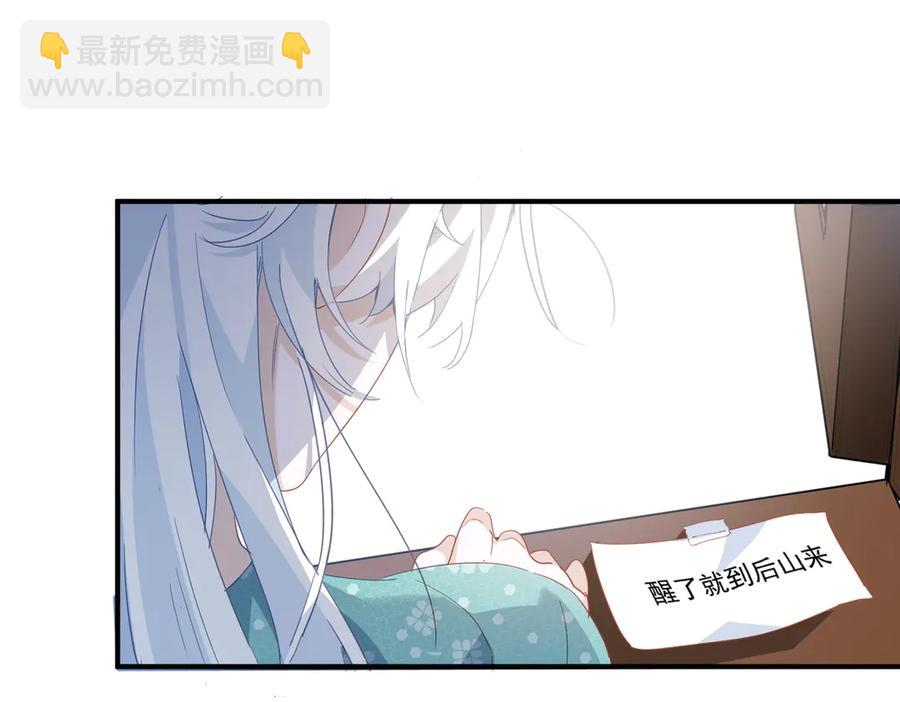 第28话 治愈术升级！(1/3)-第24话