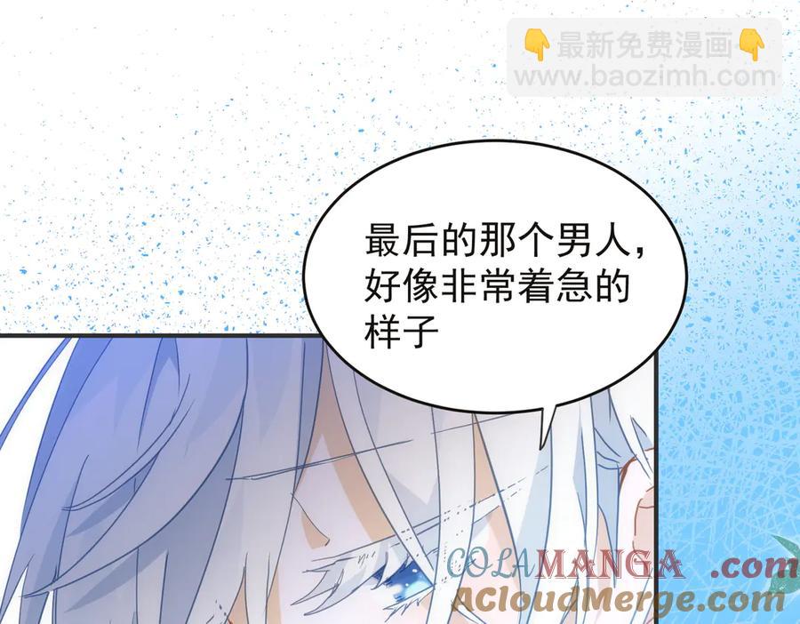 第28话 治愈术升级！(1/3)-第24话