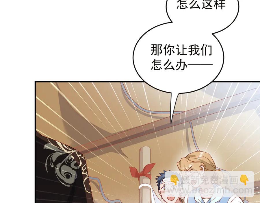 第28话 治愈术升级！(1/3)-第24话