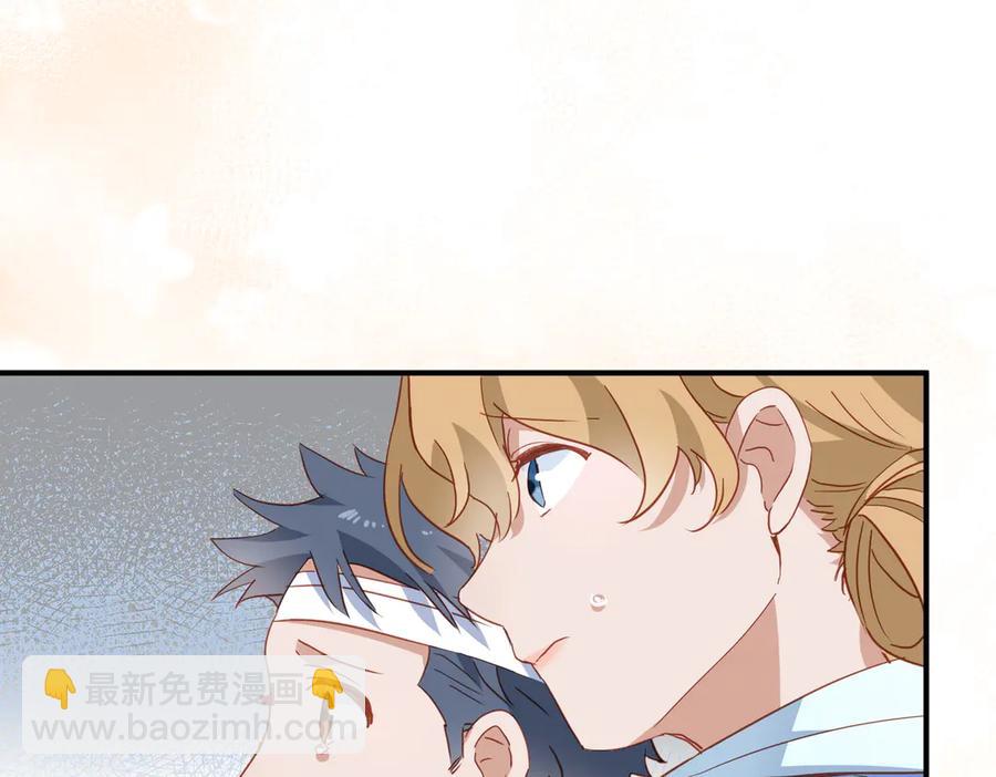第28话 治愈术升级！(1/3)-第24话