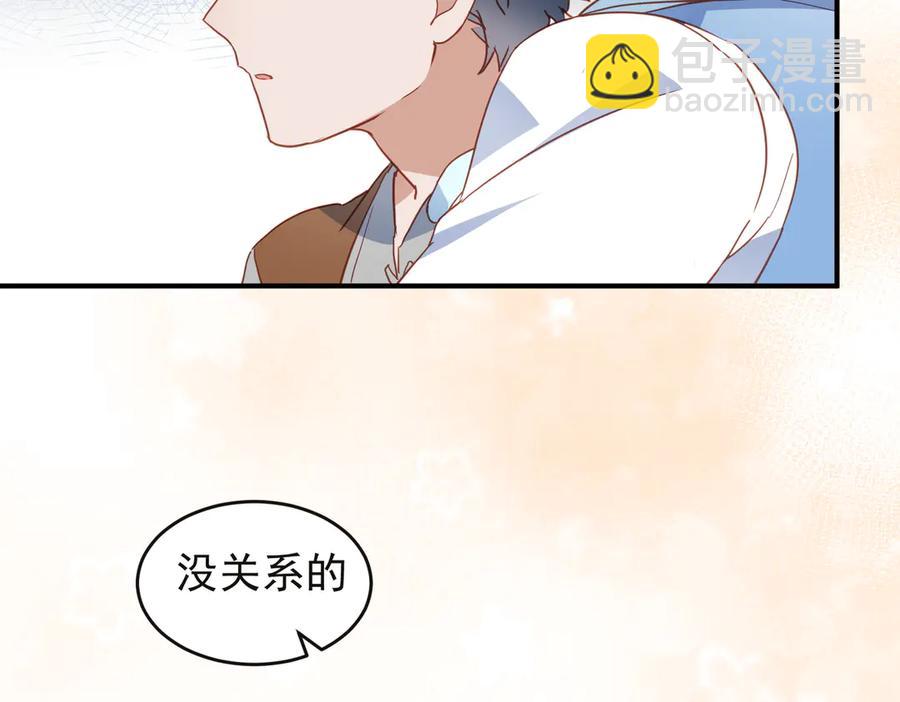 第28话 治愈术升级！(1/3)-第24话