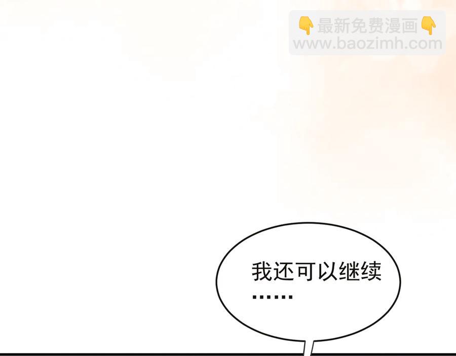 第28话 治愈术升级！(1/3)-第24话