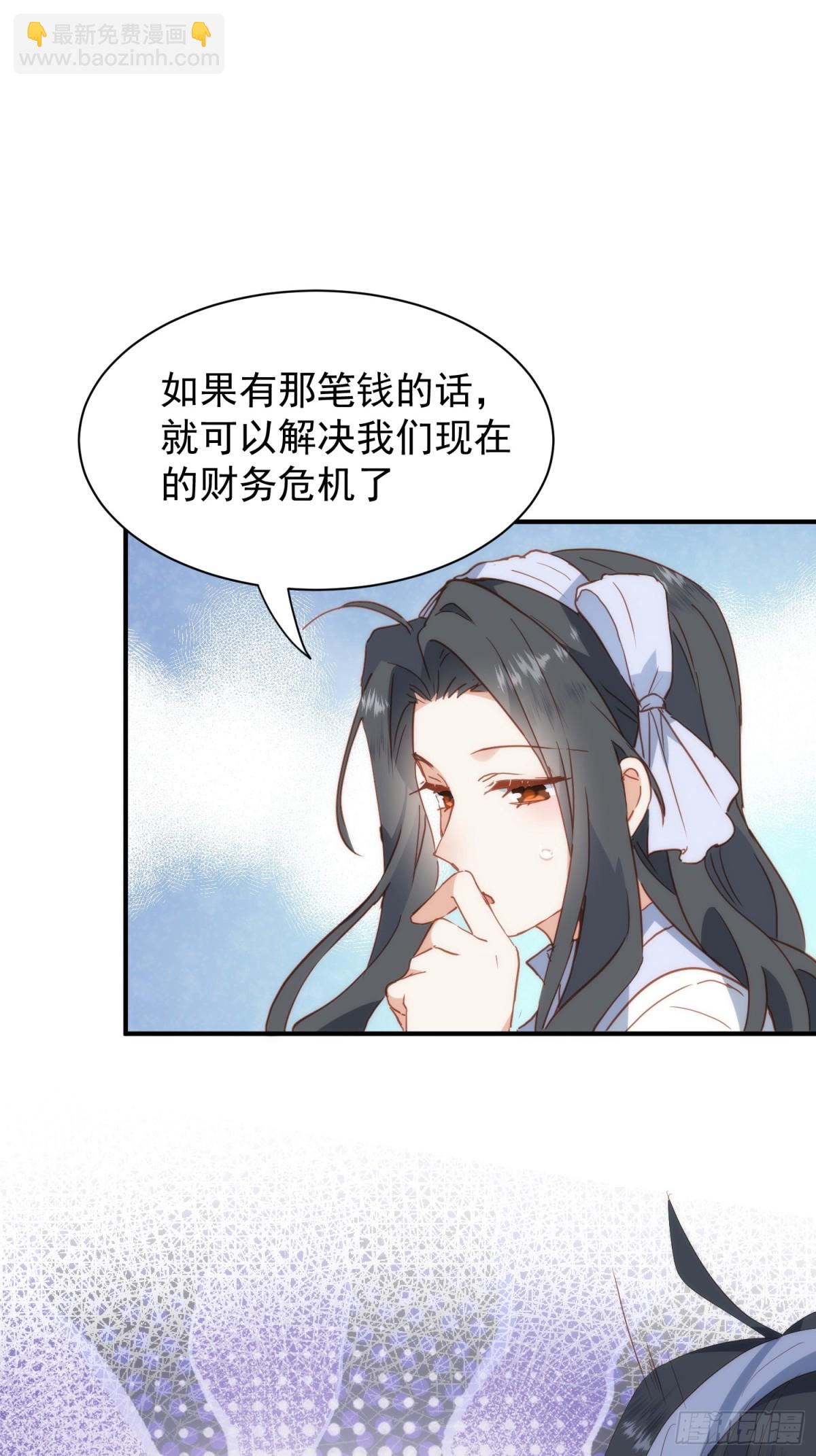 第30话-第30话
