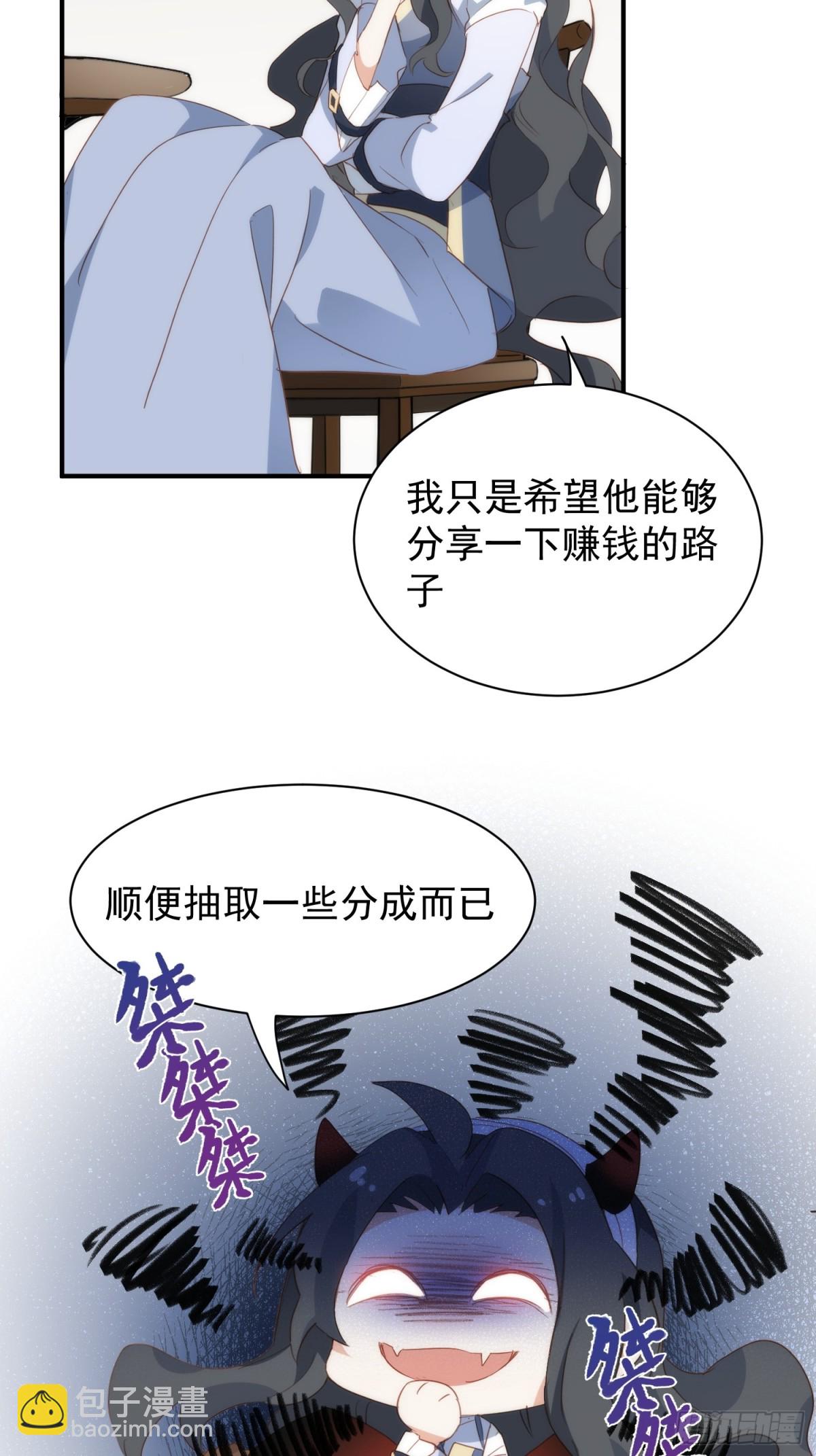 第30话-第30话