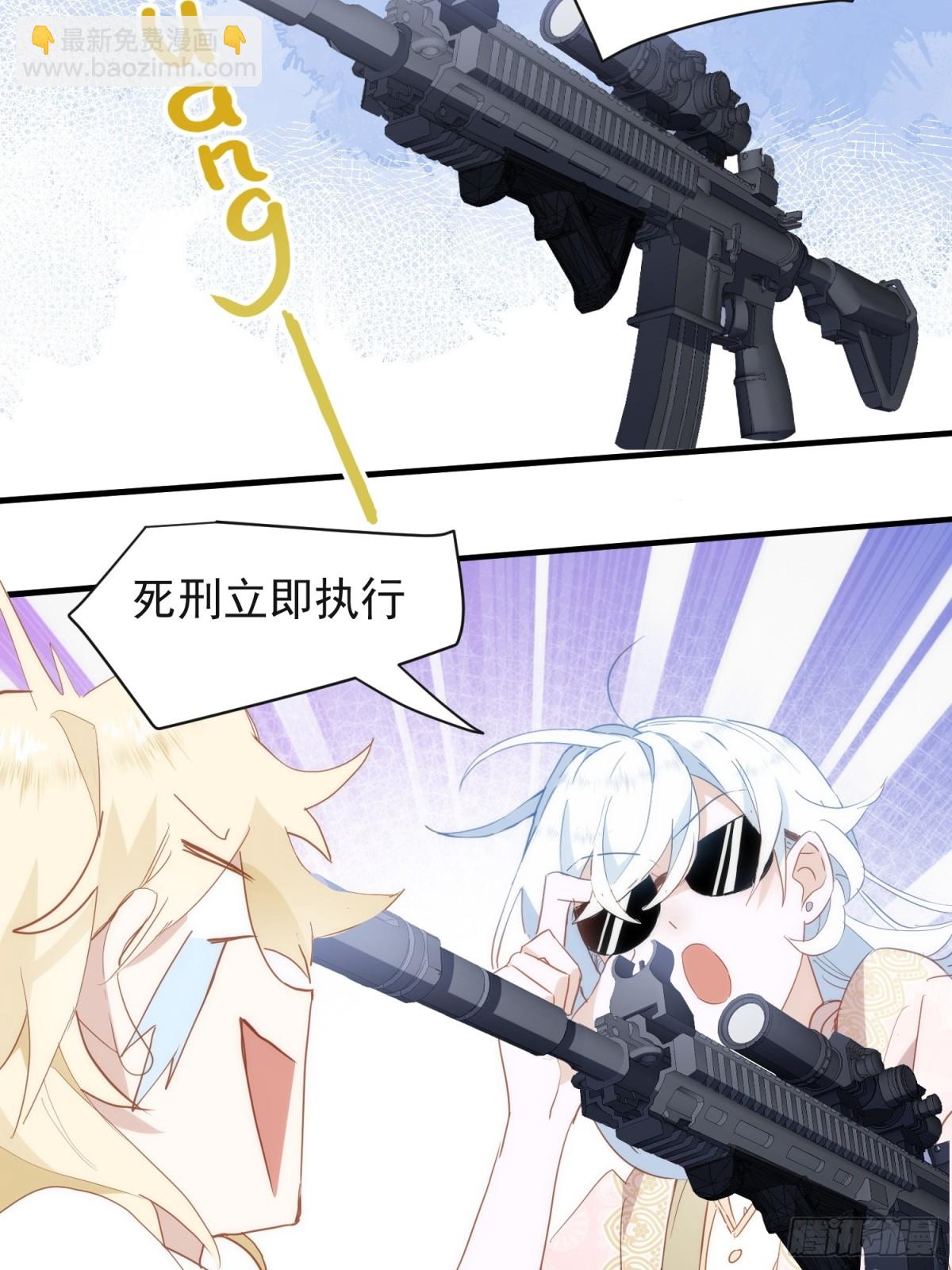 第30话-第30话