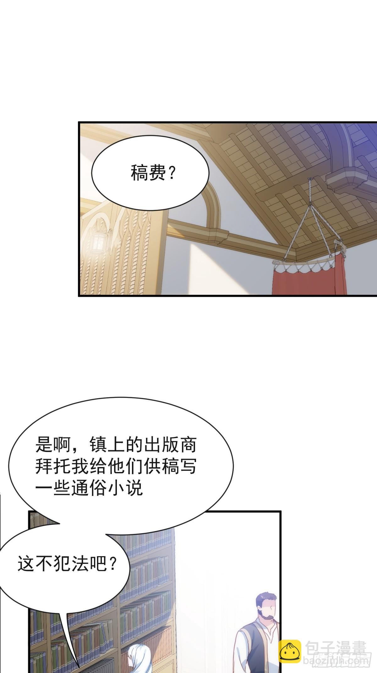 第30话-第30话