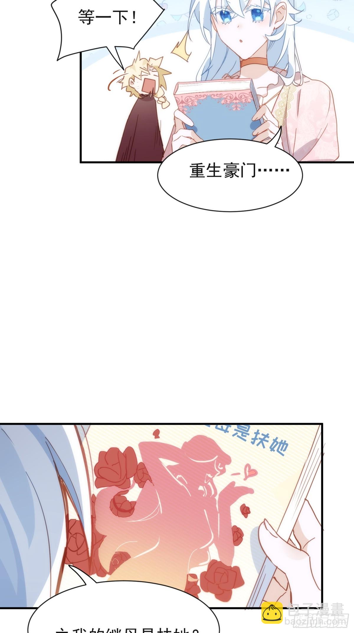第30话-第30话