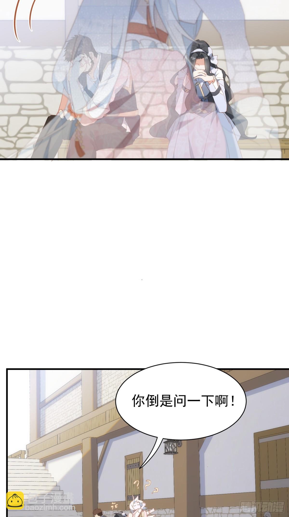第30话-第30话