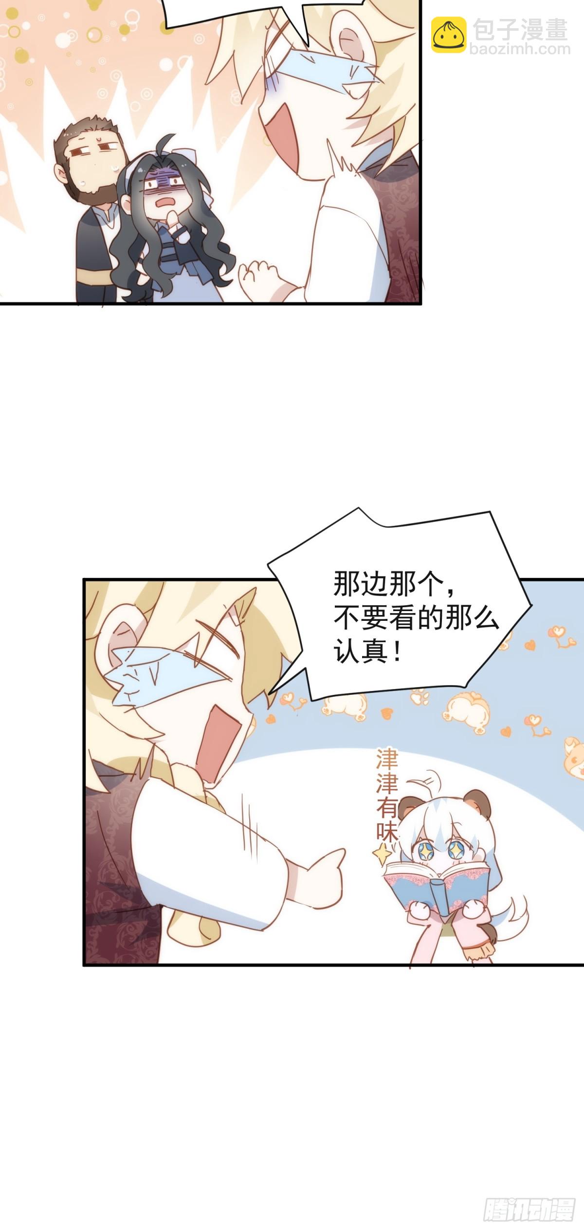第30话-第30话