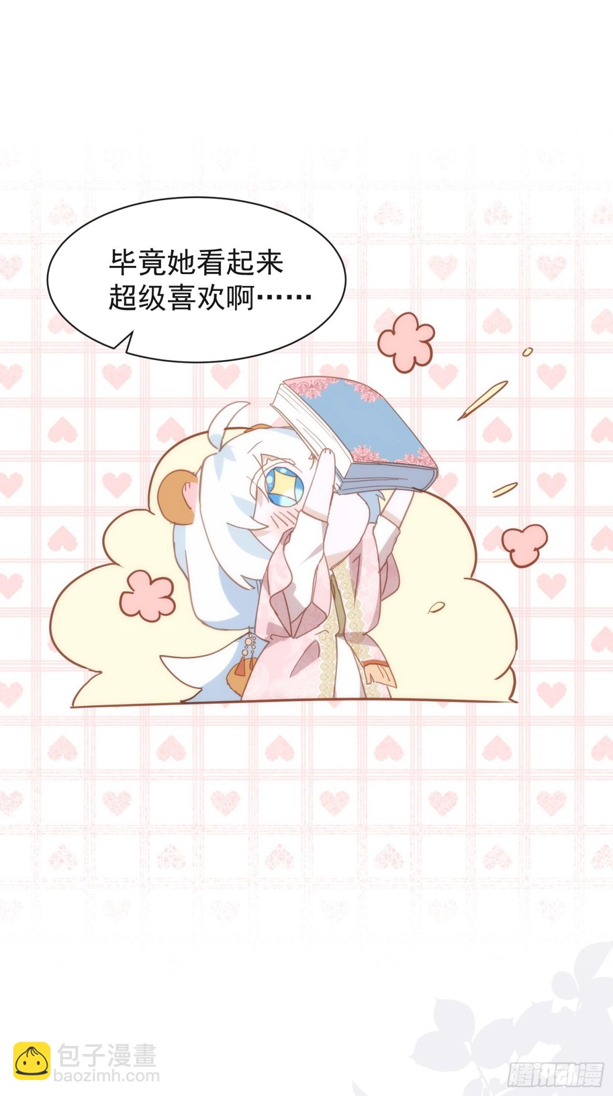 第30话-第30话