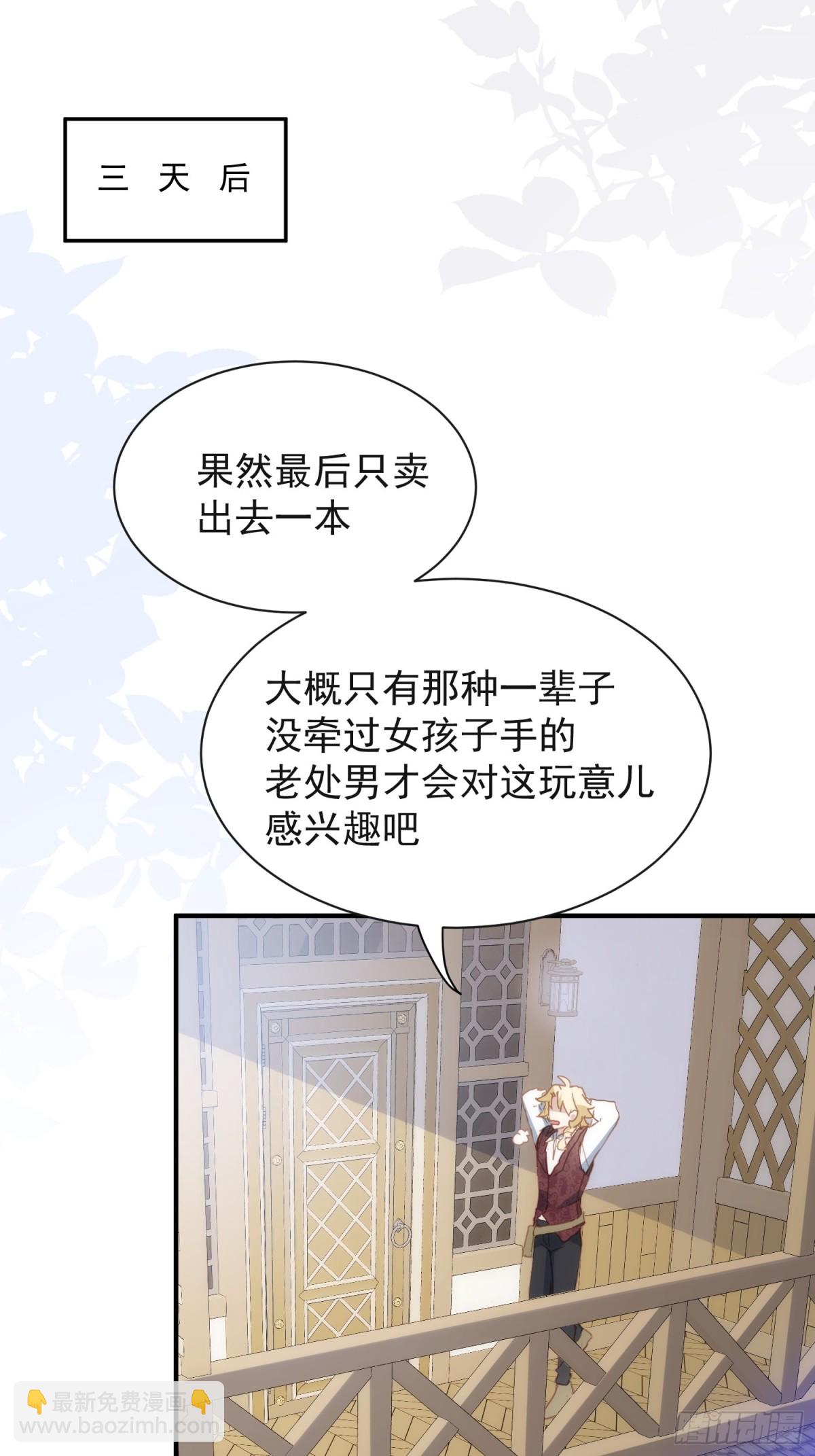 第30话-第30话