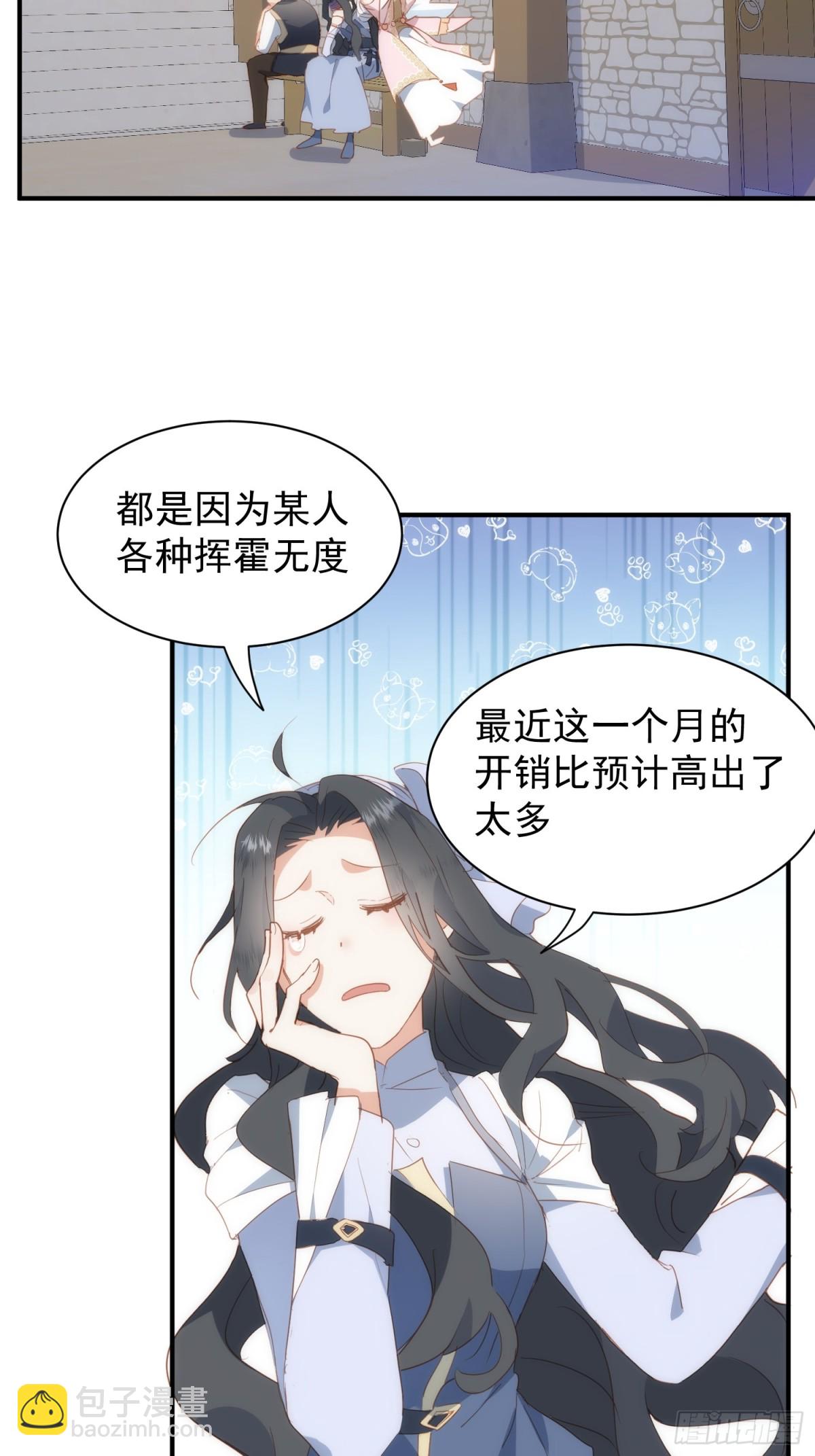 第30话-第30话