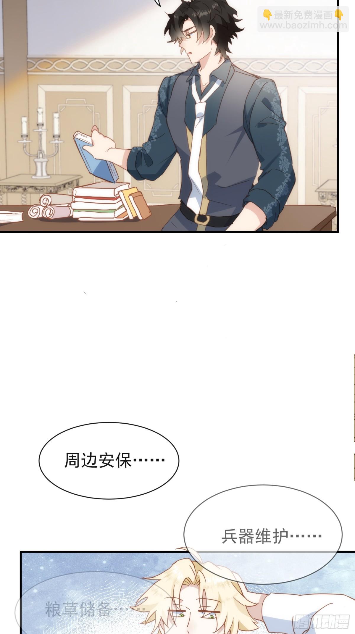 第30话-第30话