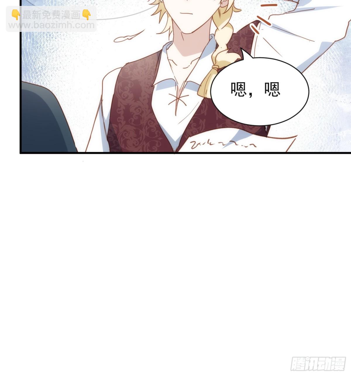 第30话-第30话