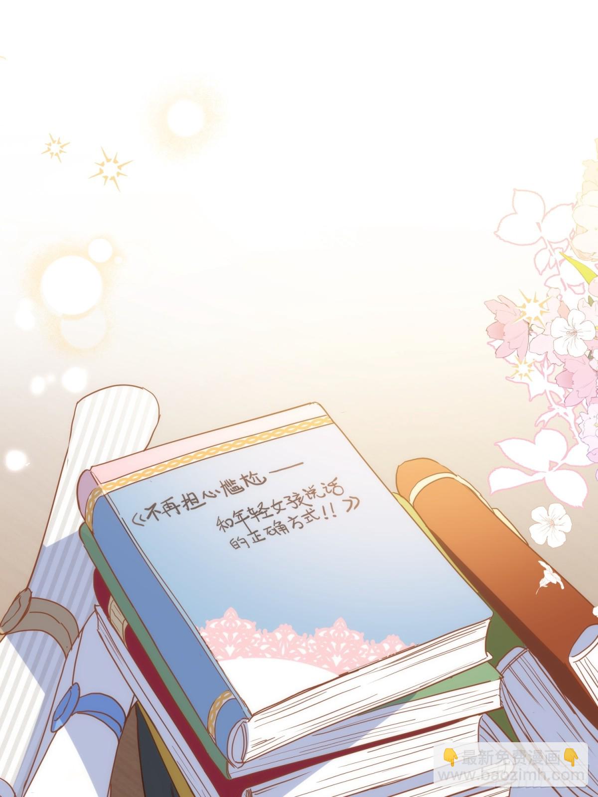 第30话-第30话