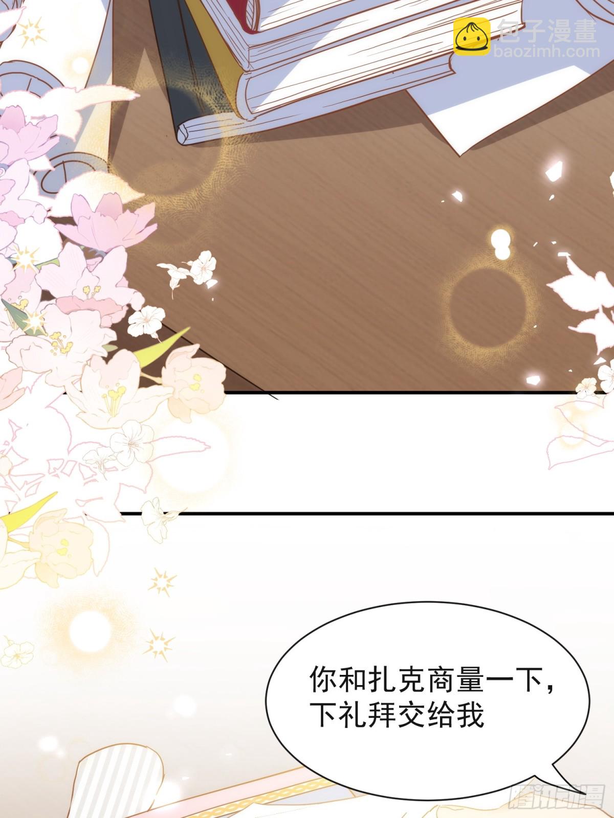 第30话-第30话